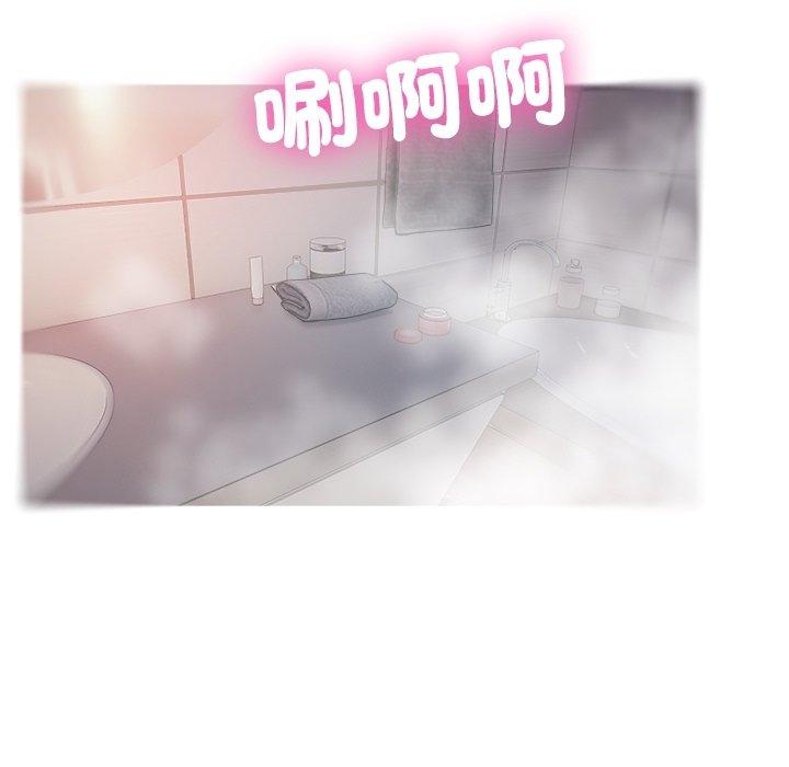[Manhwa] Professor Parasitism Home Plot, female student#[161P]-44