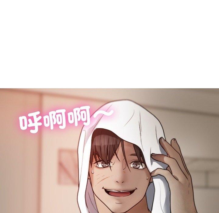 [Manhwa] Professor Parasitism Home Plot, female student#[161P]-45
