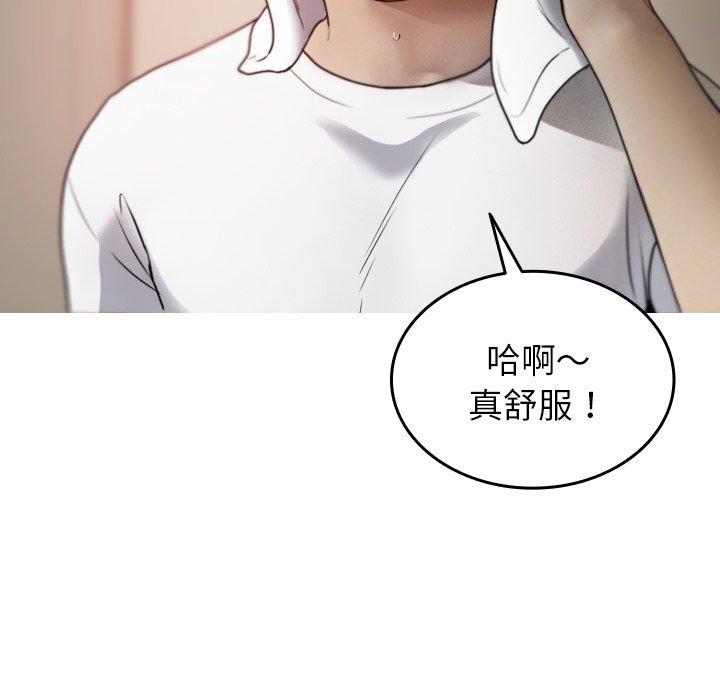 [Manhwa] Professor Parasitism Home Plot, female student#[161P]-46