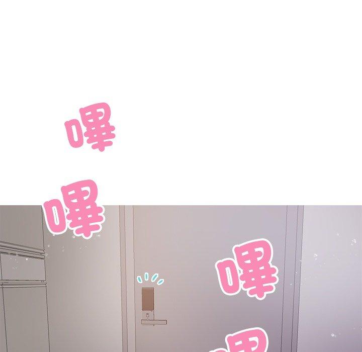[Manhwa] Professor Parasitism Home Plot, female student#[161P]-47
