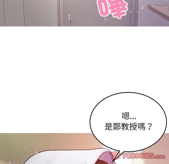 [Manhwa] Professor Parasitism Home Plot, female student#[161P]-48