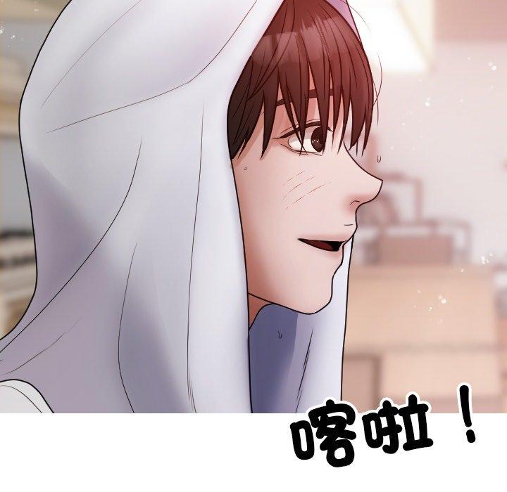 [Manhwa] Professor Parasitism Home Plot, female student#[161P]-49