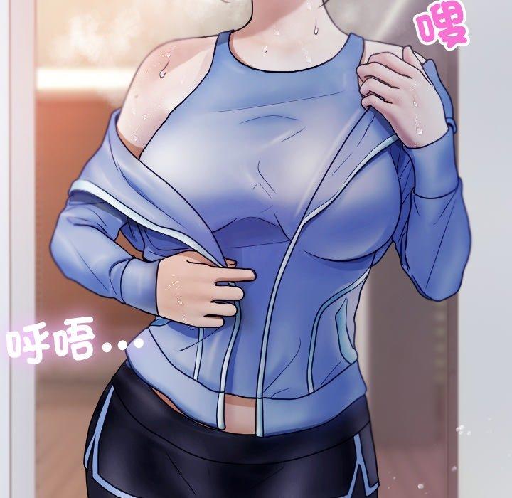[Manhwa] Professor Parasitism Home Plot, female student#[161P]-51