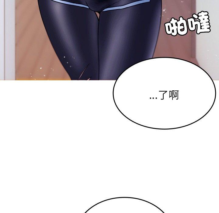 [Manhwa] Professor Parasitism Home Plot, female student#[161P]-52
