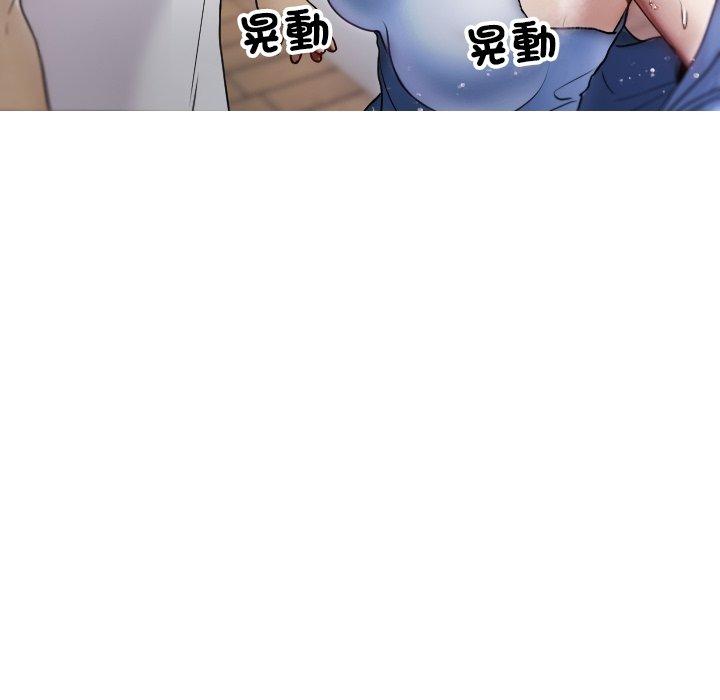 [Manhwa] Professor Parasitism Home Plot, female student#[161P]-53