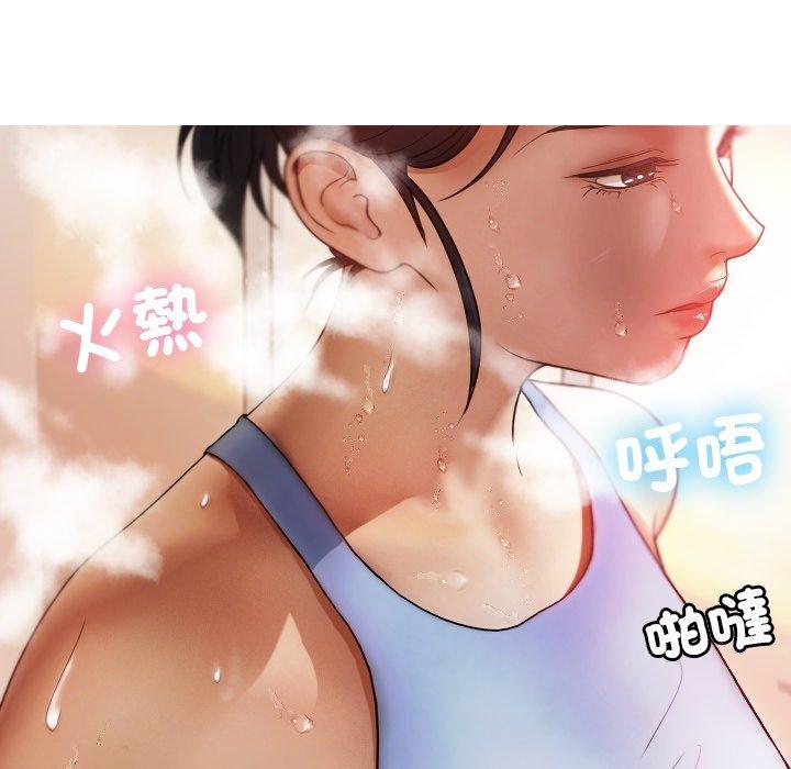 [Manhwa] Professor Parasitism Home Plot, female student#[161P]-56