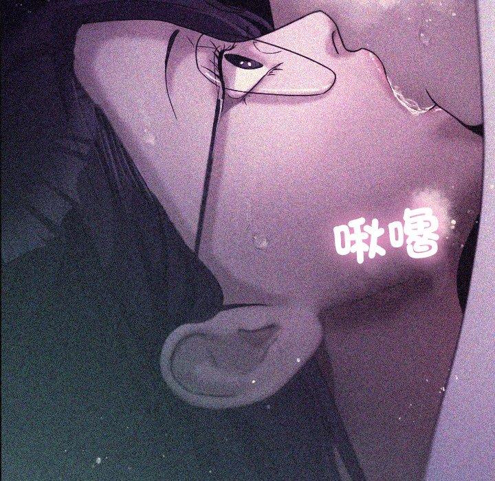 [Manhwa] Professor Parasitism Home Plot, female student#[161P]-59