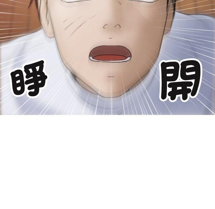 [Manhwa] Professor Parasitism Home Plot, female student#[161P]-6