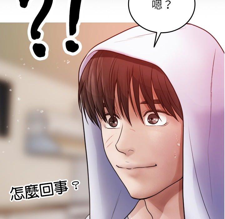 [Manhwa] Professor Parasitism Home Plot, female student#[161P]-65