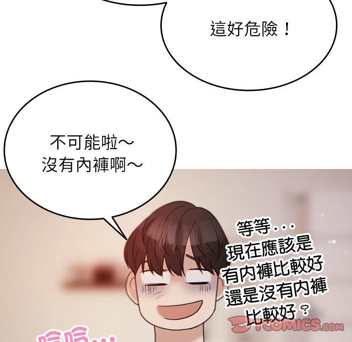 [Manhwa] Professor Parasitism Home Plot, female student#[161P]-75