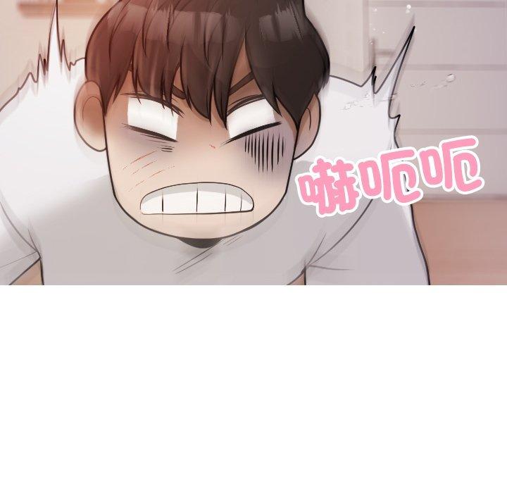 [Manhwa] Professor Parasitism Home Plot, female student#[161P]-78