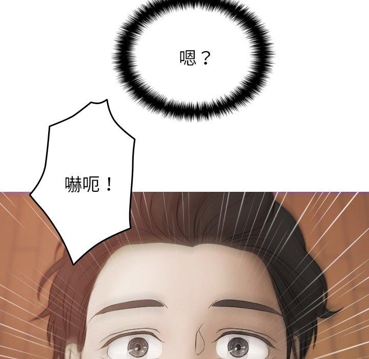 [Manhwa] Professor Parasitism Home Plot, female student#[161P]-8