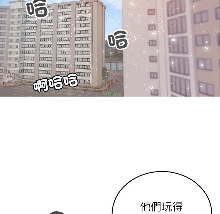 [Manhwa] Professor Parasitism Home Plot, female student#[161P]-88