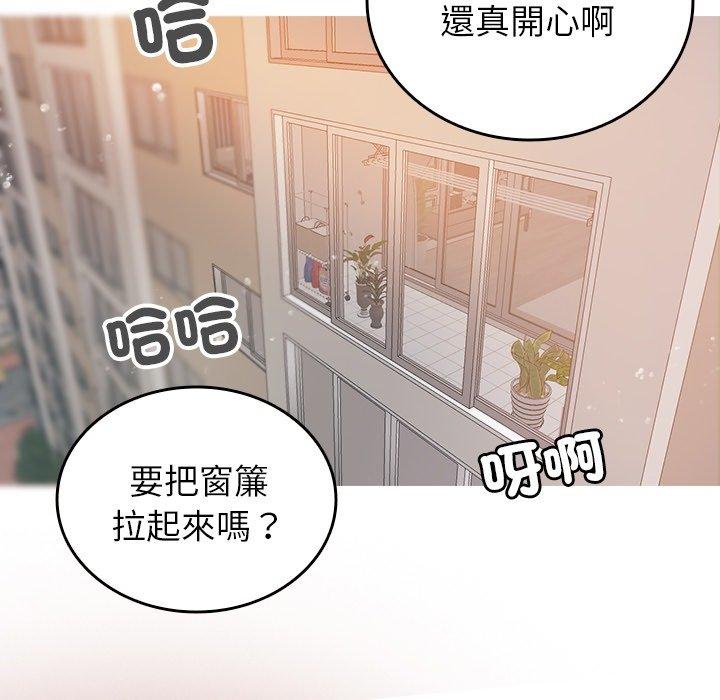 [Manhwa] Professor Parasitism Home Plot, female student#[161P]-89
