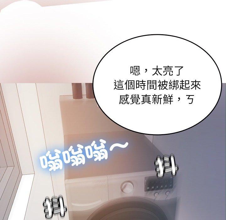 [Manhwa] Professor Parasitism Home Plot, female student#[161P]-90