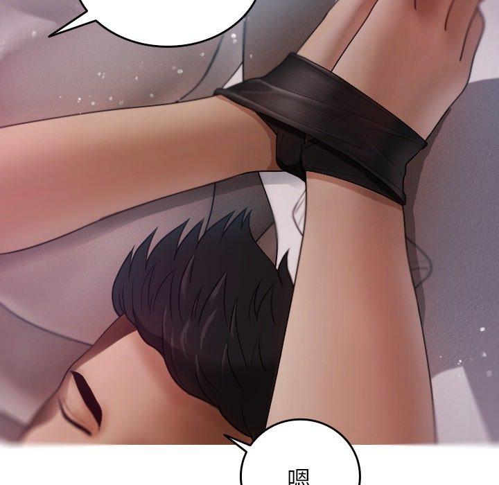 [Manhwa] Professor Parasitism Home Plot, female student#[161P]-92