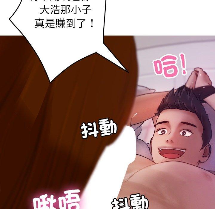 [Manhwa] Professor Parasitism Home Plot, female student#[161P]-99