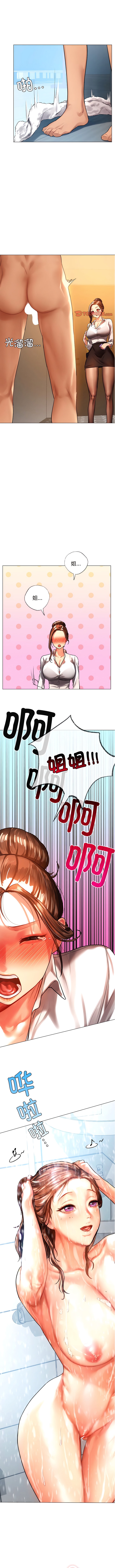 [韩国漫画] 首尔行 剧情,青年#[14P]-1