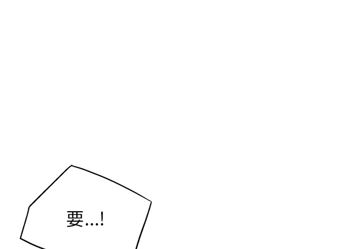 [韩国漫画] 首尔行 剧情,青年#[147P]-1