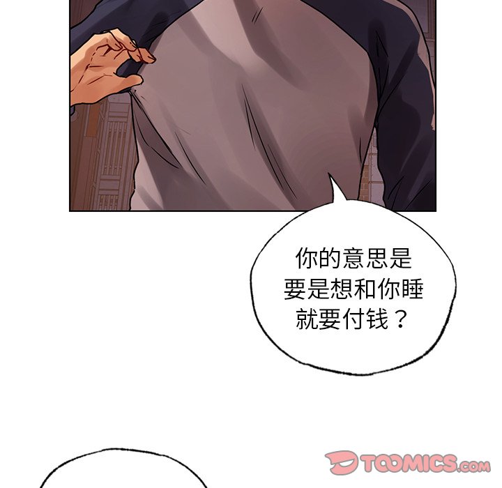 [韩国漫画] 首尔行 剧情,青年#[147P]-33