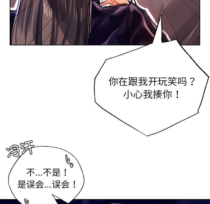 [韩国漫画] 首尔行 剧情,青年#[147P]-37