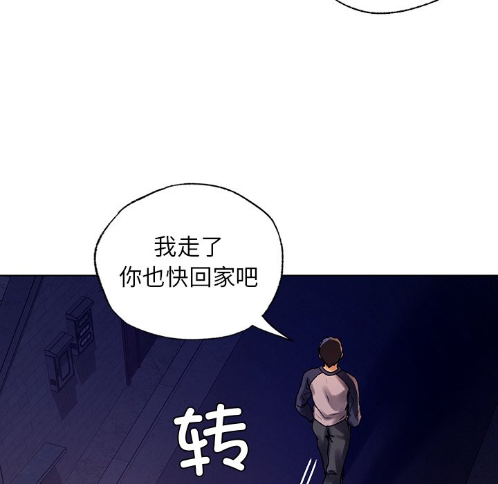 [韩国漫画] 首尔行 剧情,青年#[147P]-52