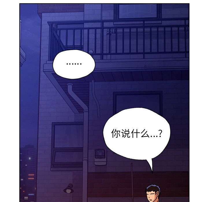 [韩国漫画] 首尔行 剧情,青年#[147P]-6