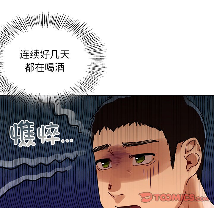 [韩国漫画] 首尔行 剧情,青年#[147P]-75