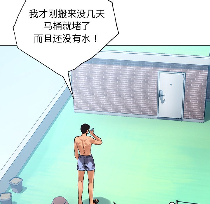 [韩国漫画] 首尔行 剧情,青年#[147P]-85