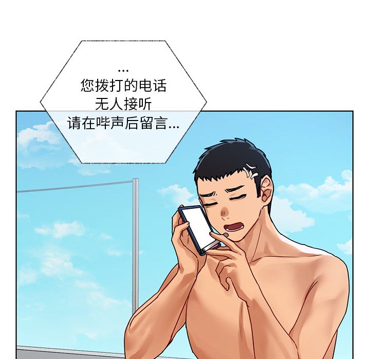 [韩国漫画] 首尔行 剧情,青年#[147P]-92