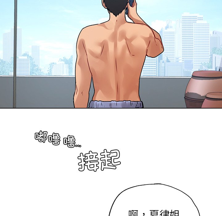 [韩国漫画] 首尔行 剧情,青年#[147P]-98