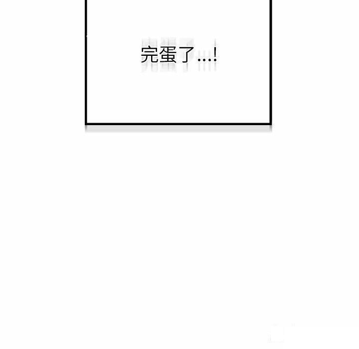 [韩国漫画] 首尔行 剧情,青年#[146P]-144