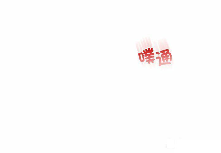 [韩国漫画] 首尔行 剧情,青年#[146P]-4
