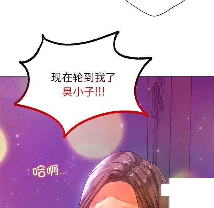 [韩国漫画] 首尔行 剧情,青年#[146P]-10