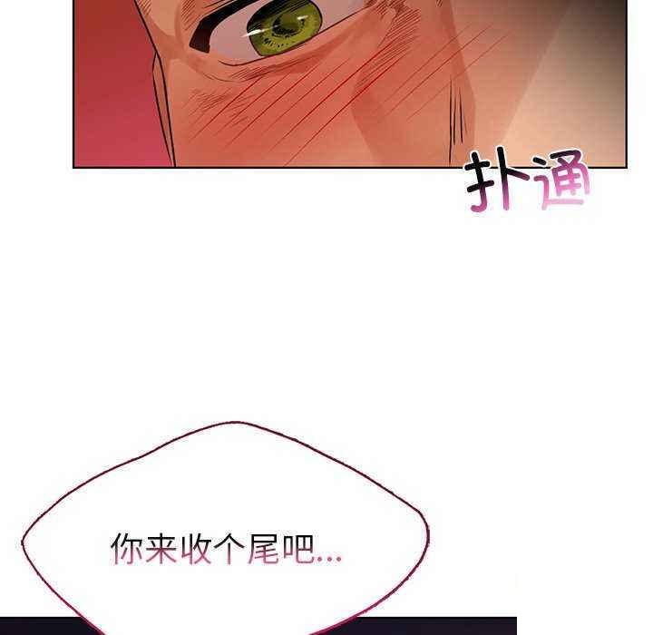 [韩国漫画] 首尔行 剧情,青年#[146P]-108