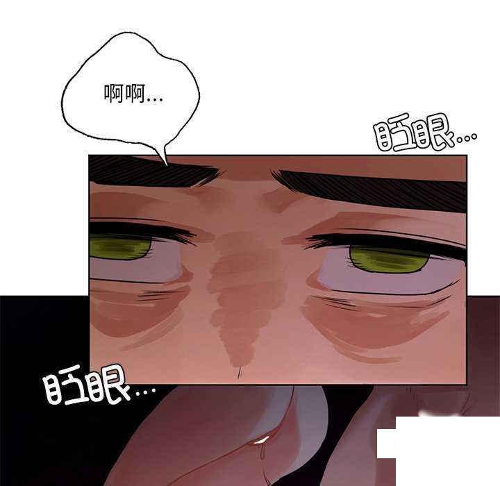[韩国漫画] 首尔行 剧情,青年#[146P]-143