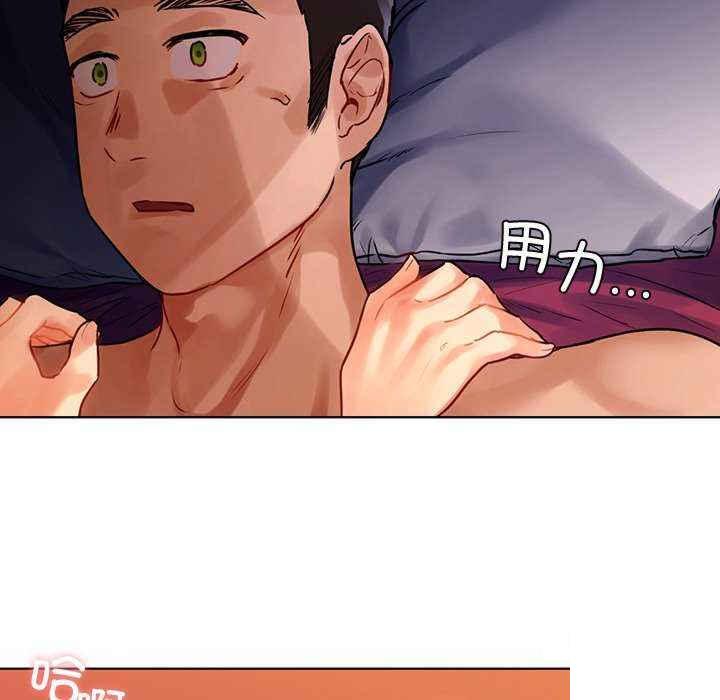 [韩国漫画] 首尔行 剧情,青年#[146P]-42