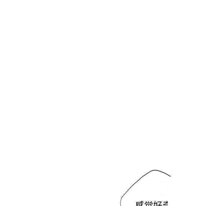 [韩国漫画] 首尔行 剧情,青年#[146P]-54