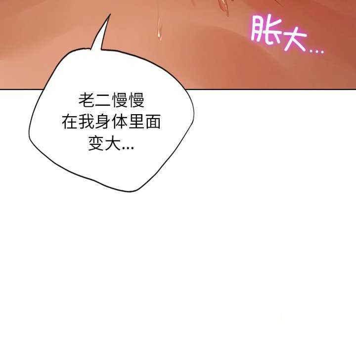 [韩国漫画] 首尔行 剧情,青年#[146P]-56