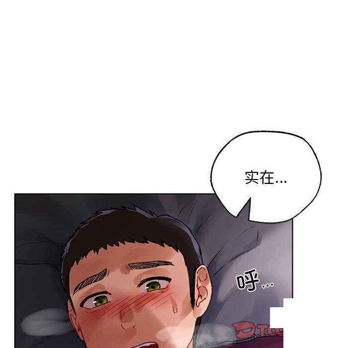[韩国漫画] 首尔行 剧情,青年#[146P]-57