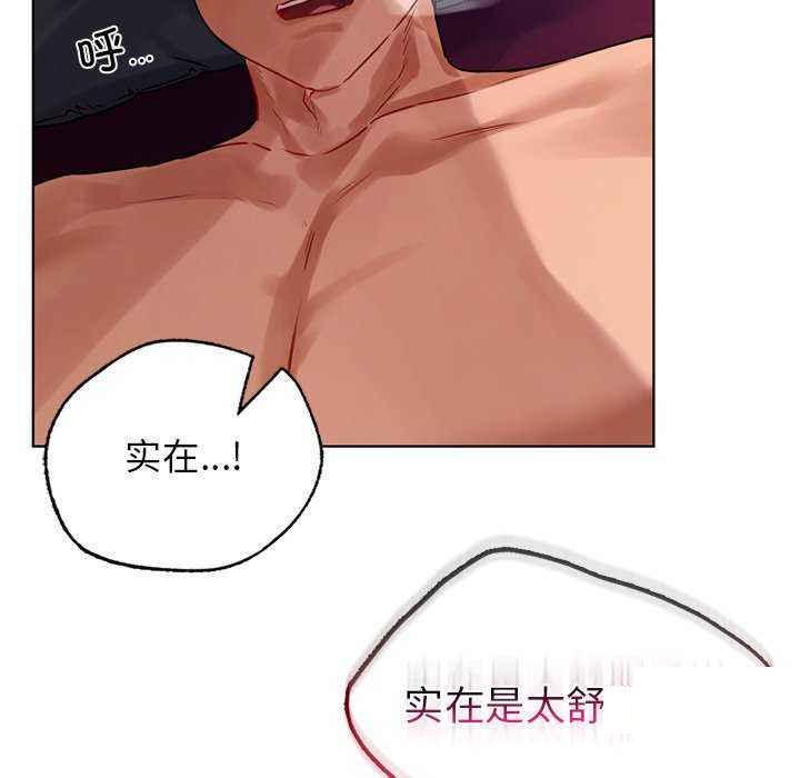 [韩国漫画] 首尔行 剧情,青年#[146P]-58