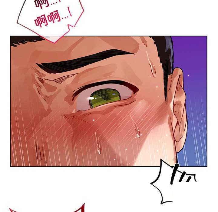 [韩国漫画] 首尔行 剧情,青年#[146P]-78