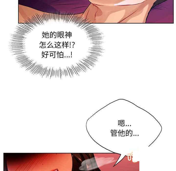 [韩国漫画] 首尔行 剧情,青年#[146P]-8