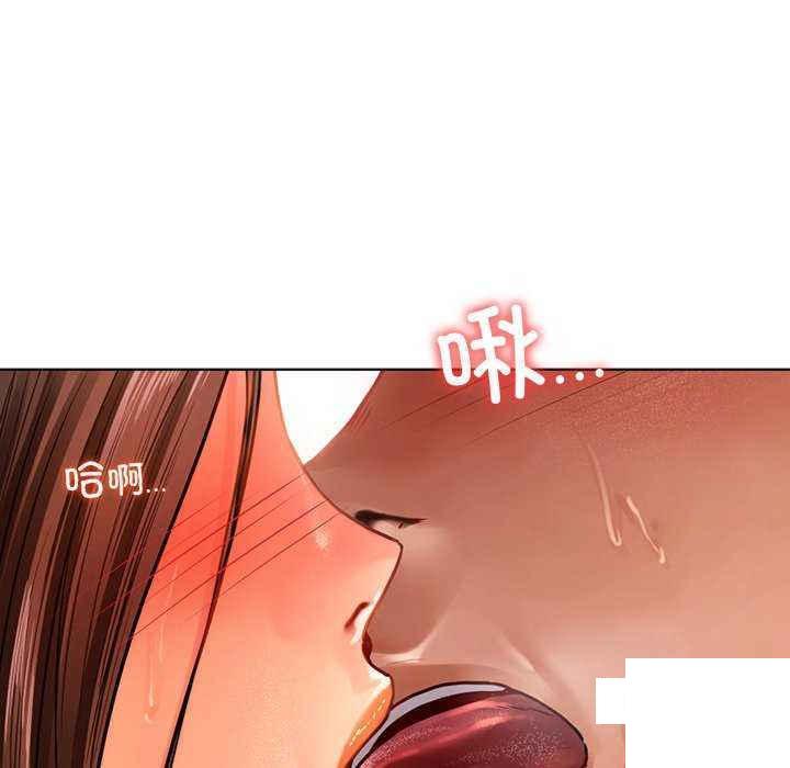 [韩国漫画] 首尔行 剧情,青年#[146P]-94