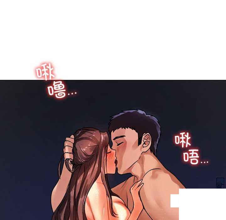 [韩国漫画] 首尔行 剧情,青年#[146P]-98