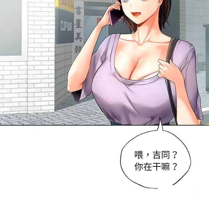 [韩国漫画] 首尔行 剧情,青年#[169P]-136