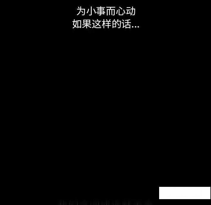 [韩国漫画] 首尔行 剧情,青年#[169P]-39