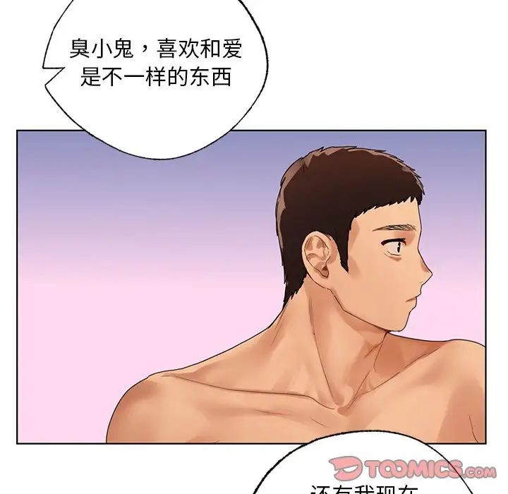 [韩国漫画] 首尔行 剧情,青年#[138P]-117