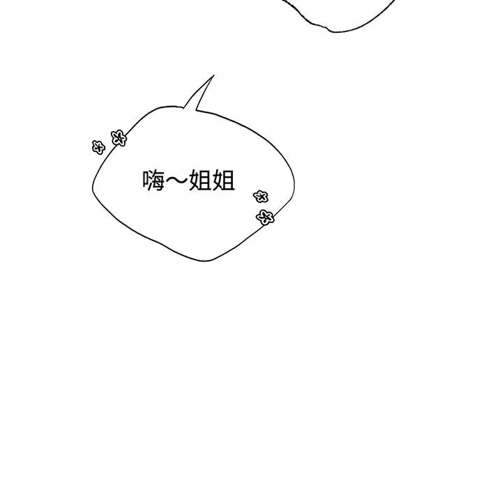 [韩国漫画] 首尔行 剧情,青年#[138P]-5