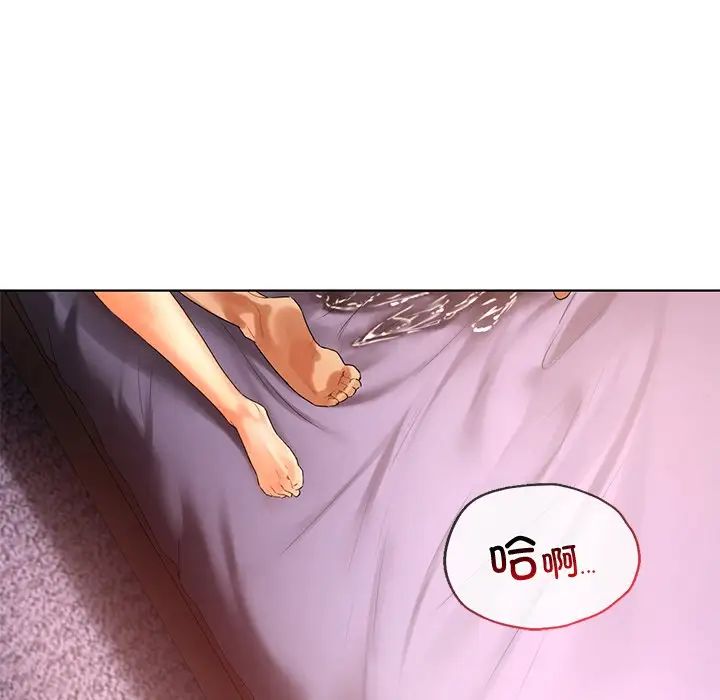 [韩国漫画] 首尔行 剧情,青年#[138P]-90